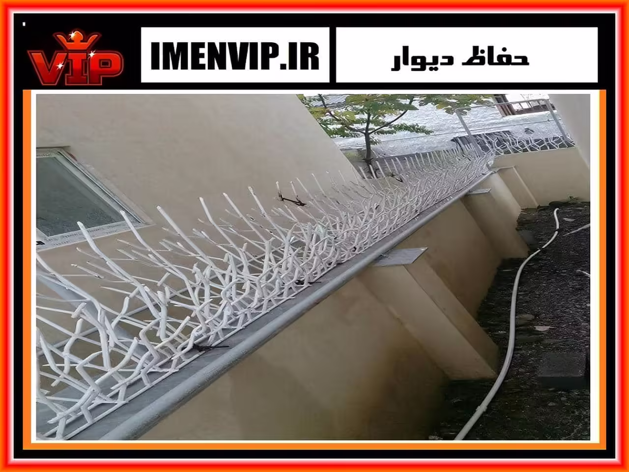 حفاظ شاخ گوزنی آهنی به چه صورت تحویل داده می شود؟