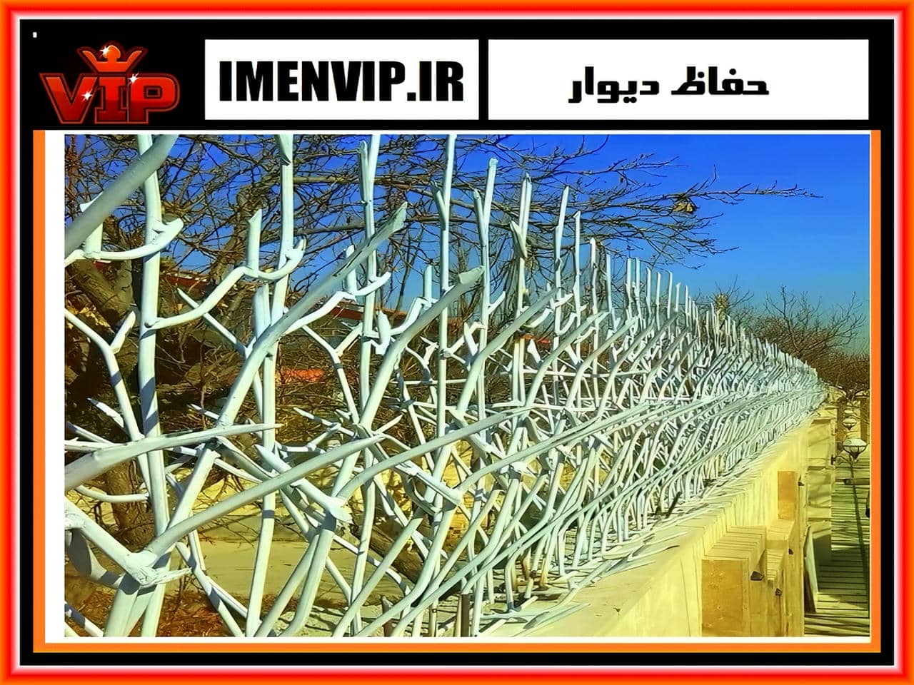 خرید و بررسی حفاظ شاخ گوزنی