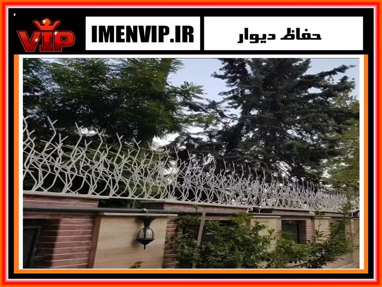 چگونه می توان حفاظ شاخ گوزنی آهنی را سفارش داد؟