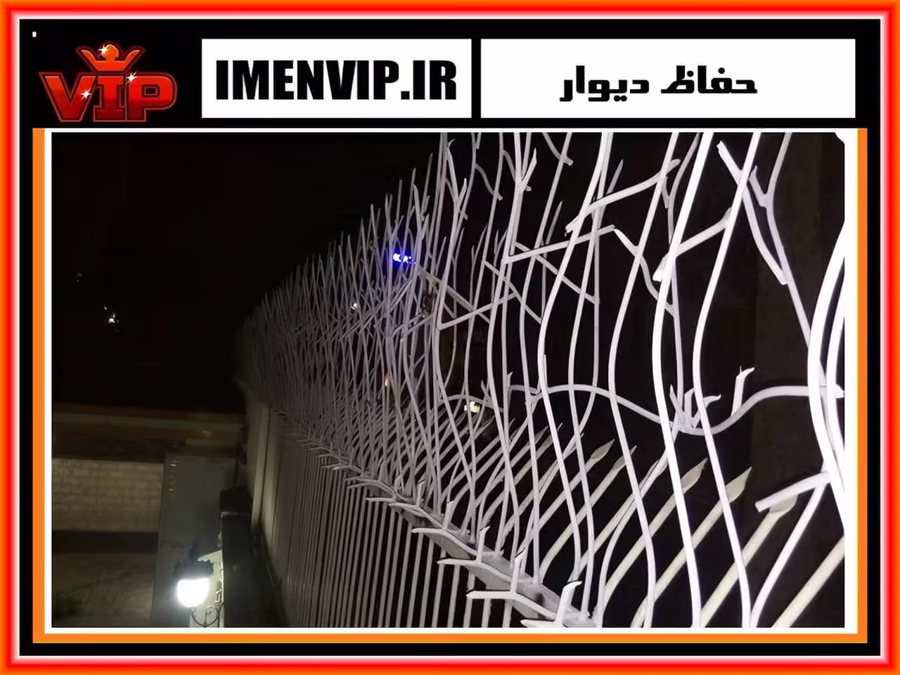 وزن حفاظ شاخ گوزنی آهنی چقدر است؟ وزن حفاظ شاخ گوزنی آهنی چقدر است؟