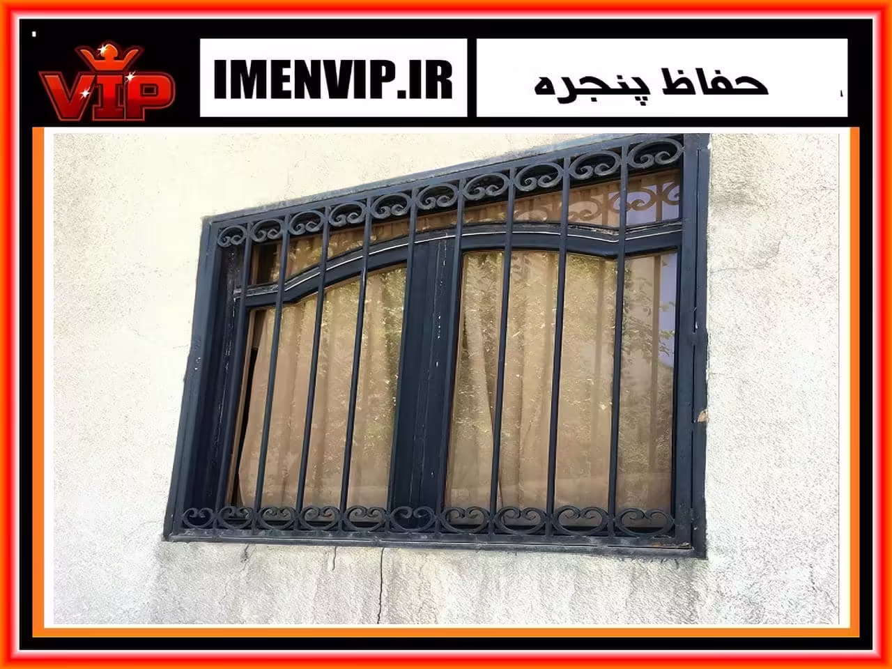 خرید و بررسی حفاظ پنجره