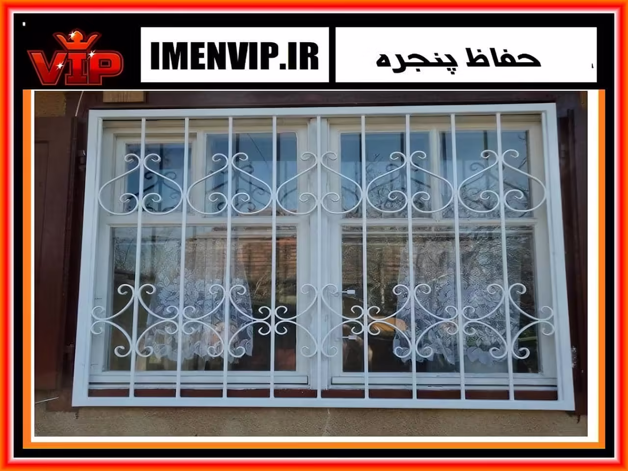 قطعات اولیه استفاده شده در ساخت حفاظ پنجره و نرده پنجره