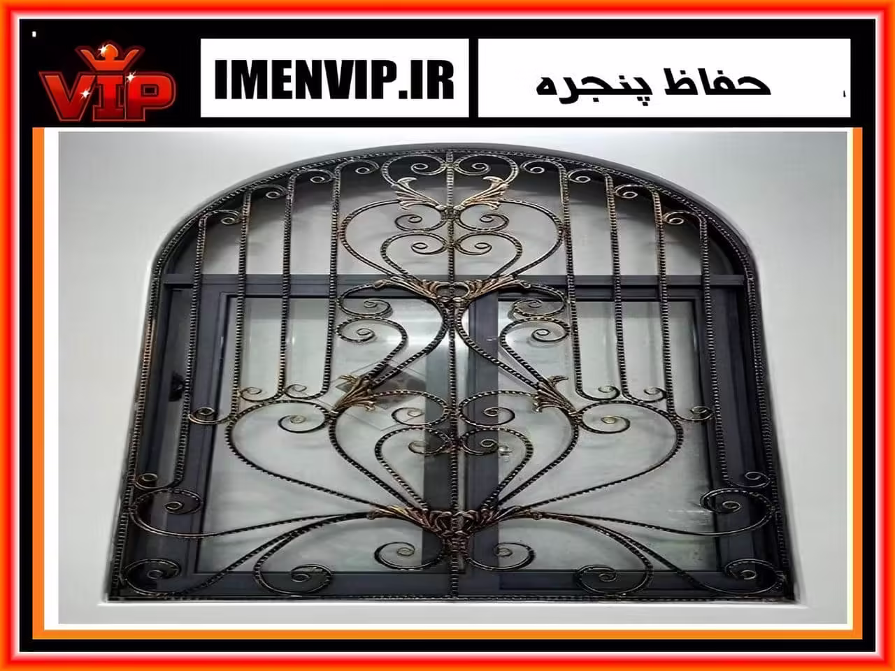 محافظ پنجره و نصب نرده پنجره در برابر سرقت و دزدی