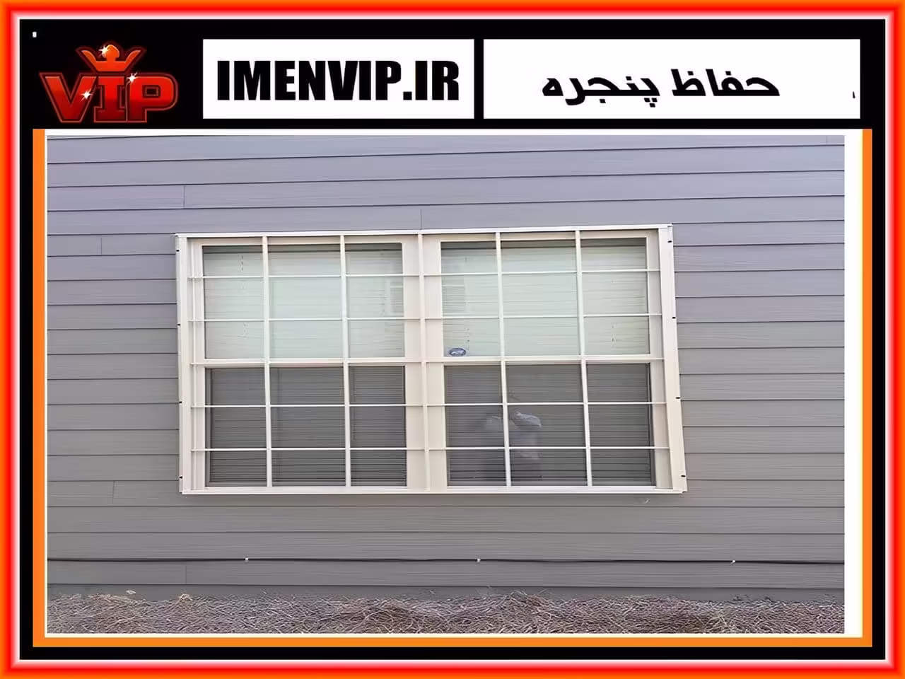 طرح های مختلف حفاظ پنجره و نرده پنجره