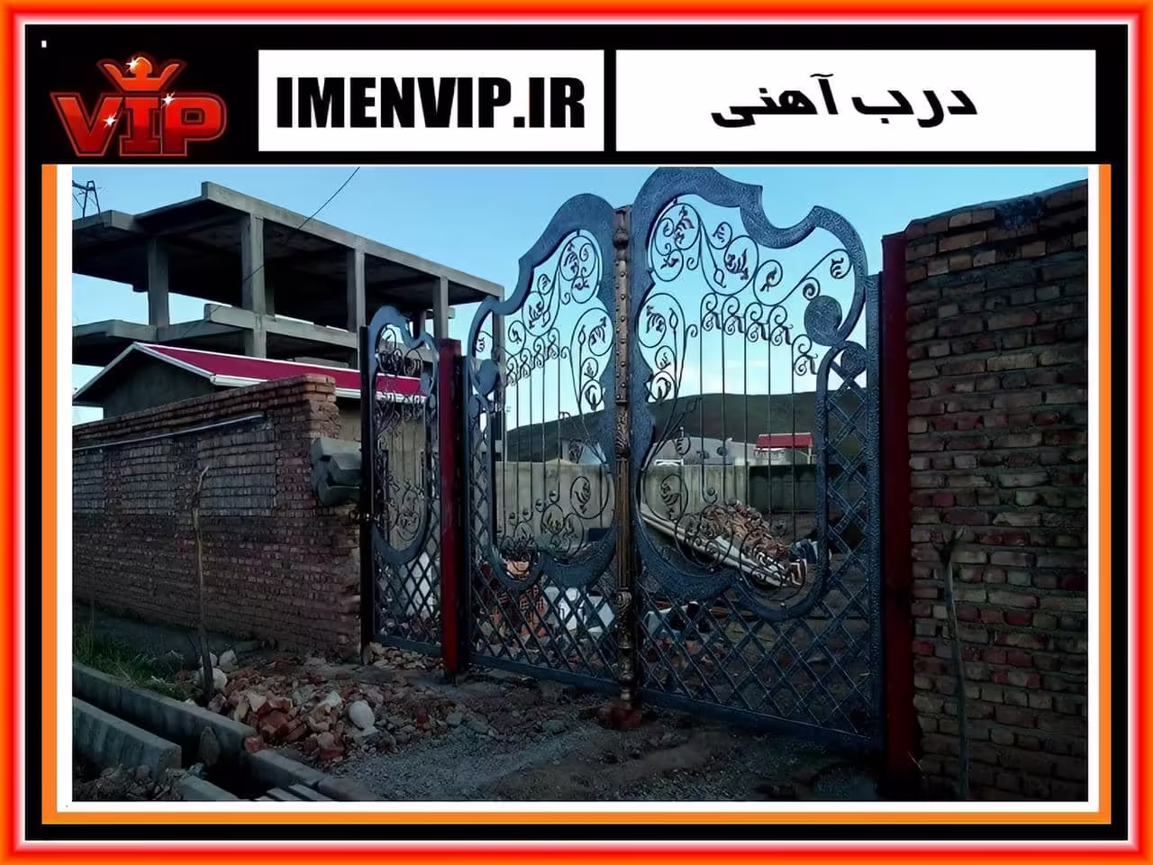 درب ورودی ساختمان کلاسیک