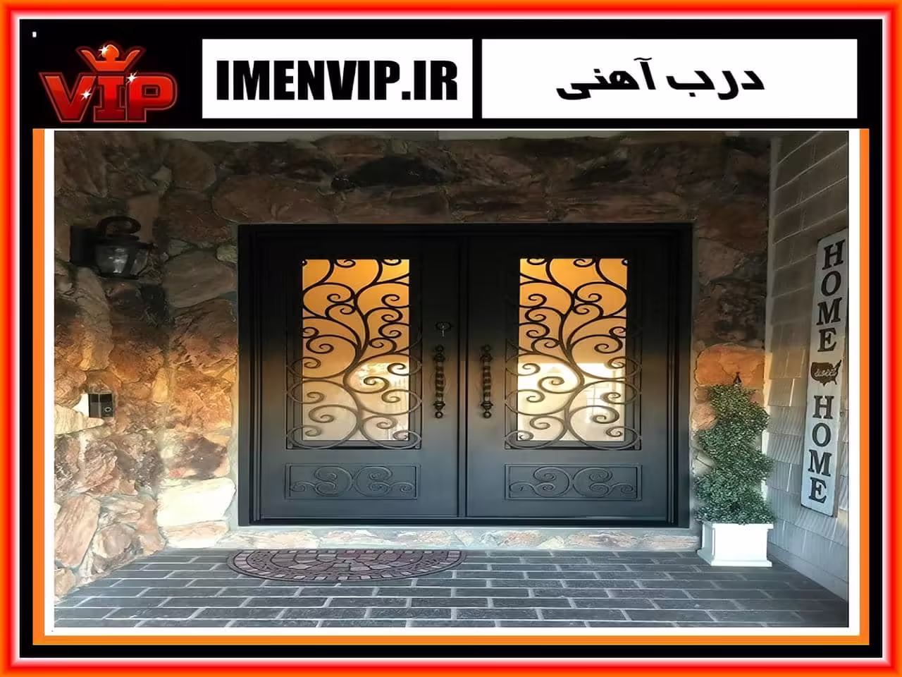 درب فرفورژه ورودی منزل