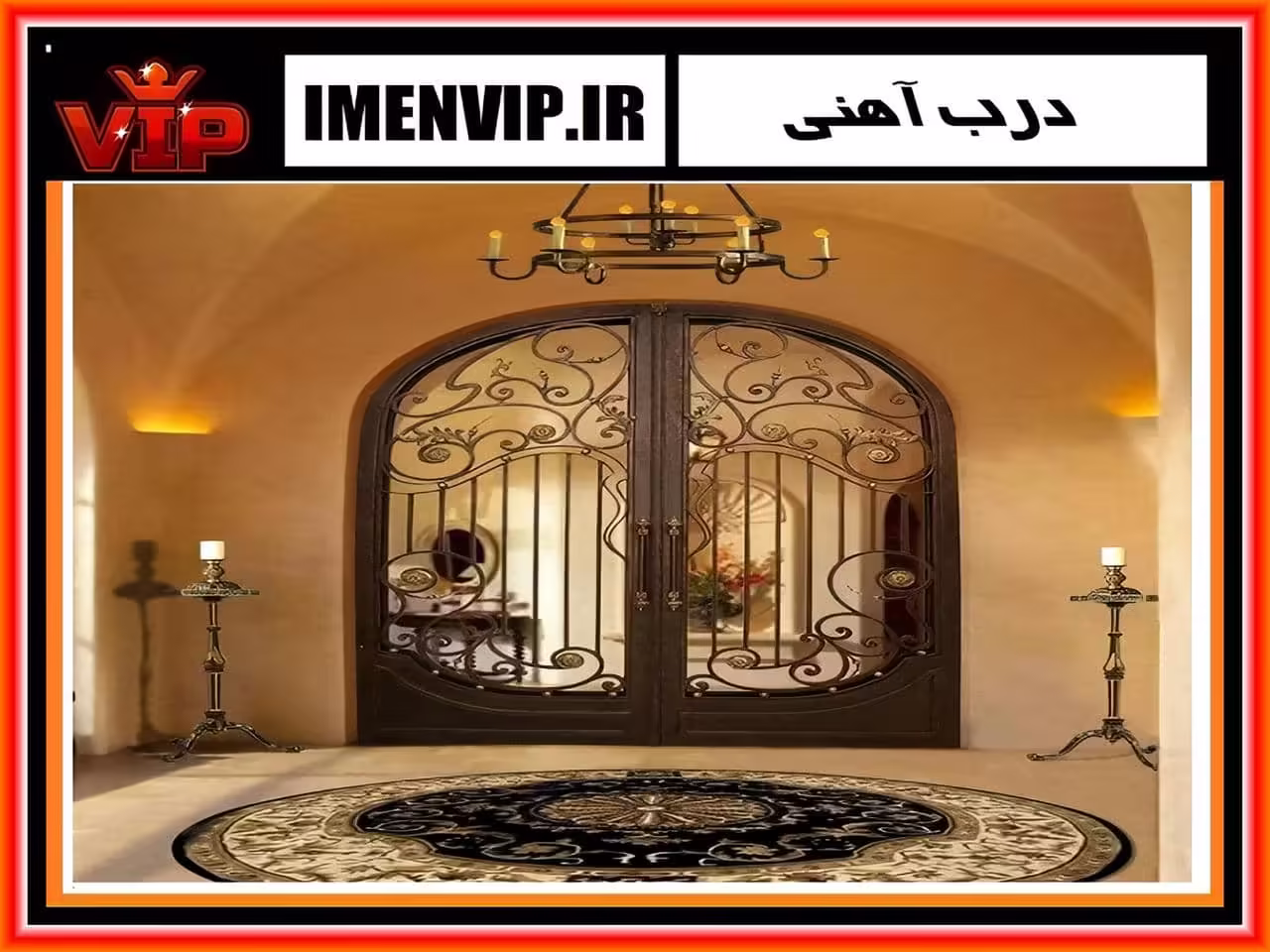 مدل درب حیاط ساده و شیک و دو لنگه