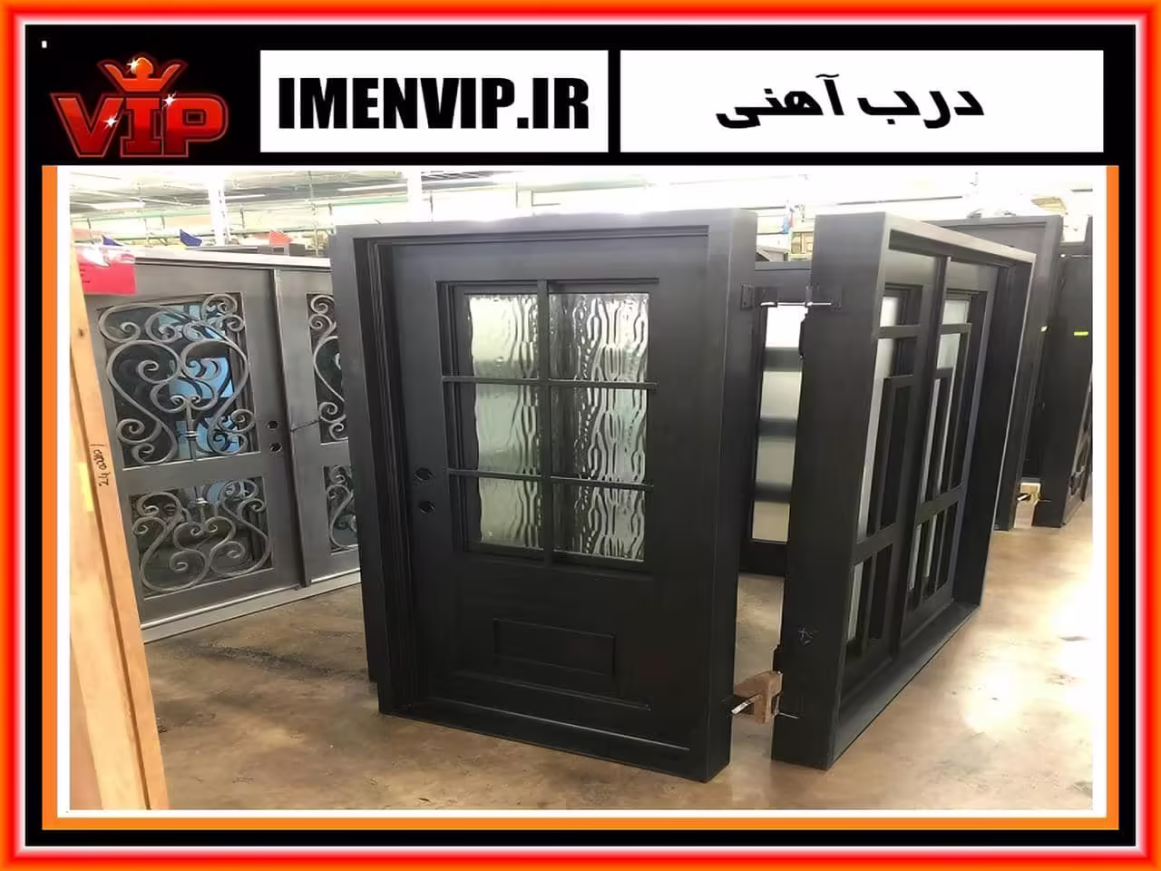 درب آهنی ورودی ساختمان