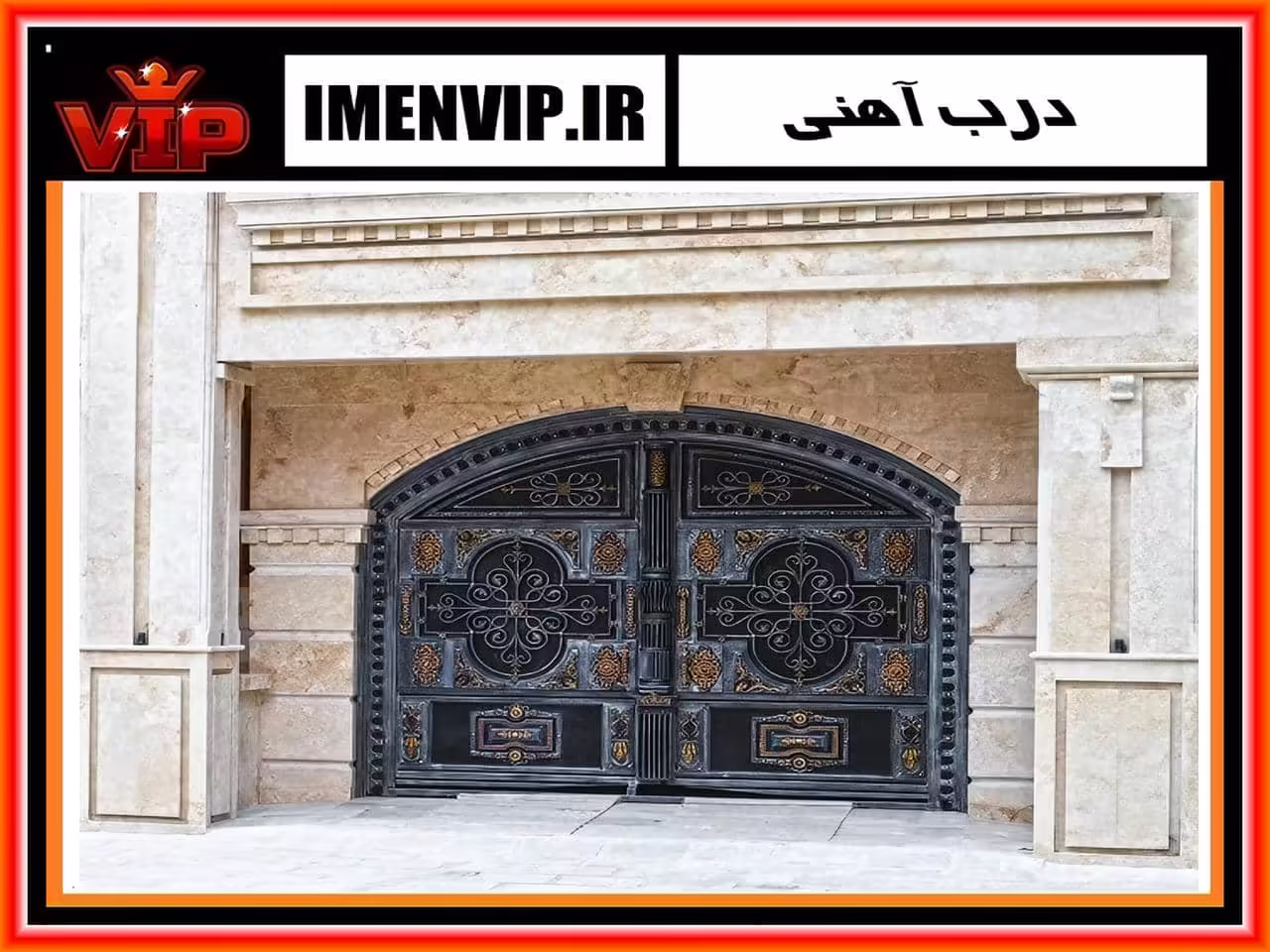 راهنمای کامل خرید انواع درب فرفورژه