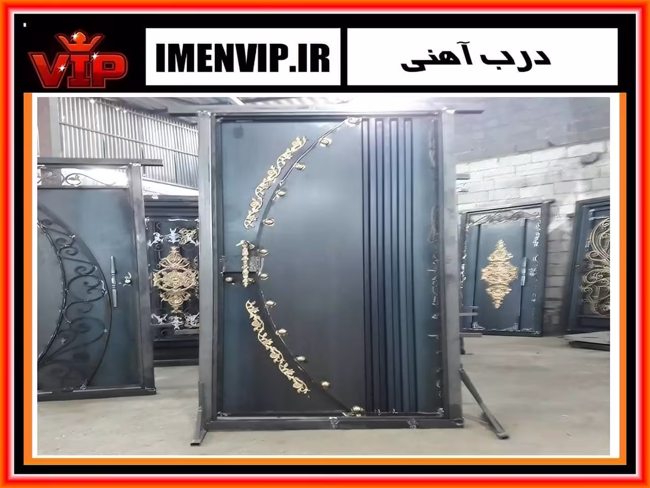 درب ویلا باغ