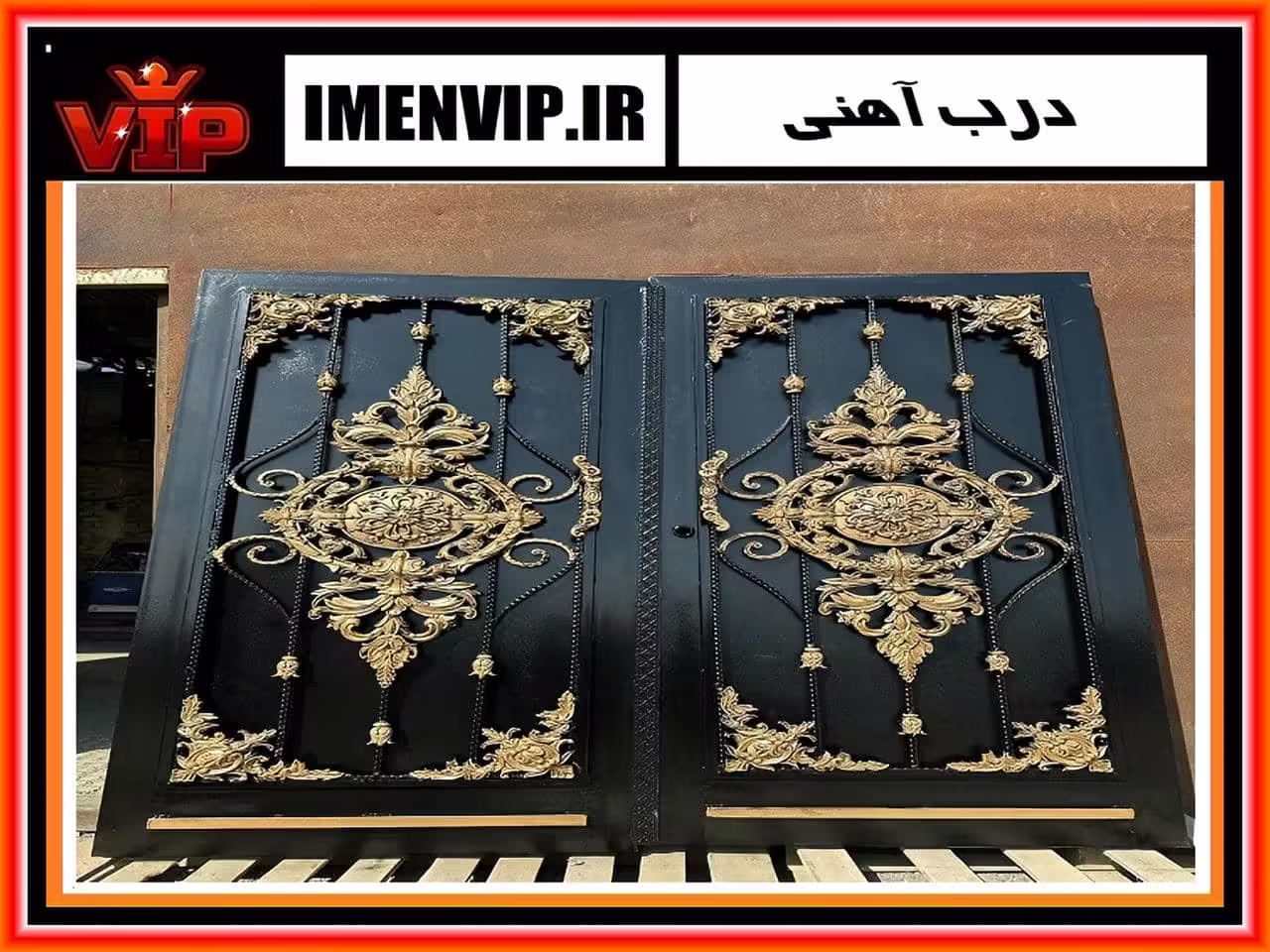 طراحی درب حیاط کلاسیک