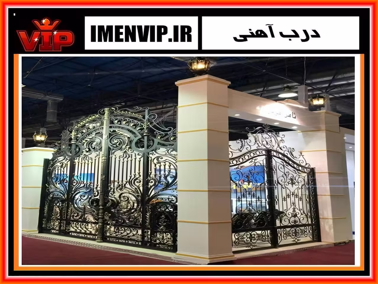 درب پارکینگ ویلایی