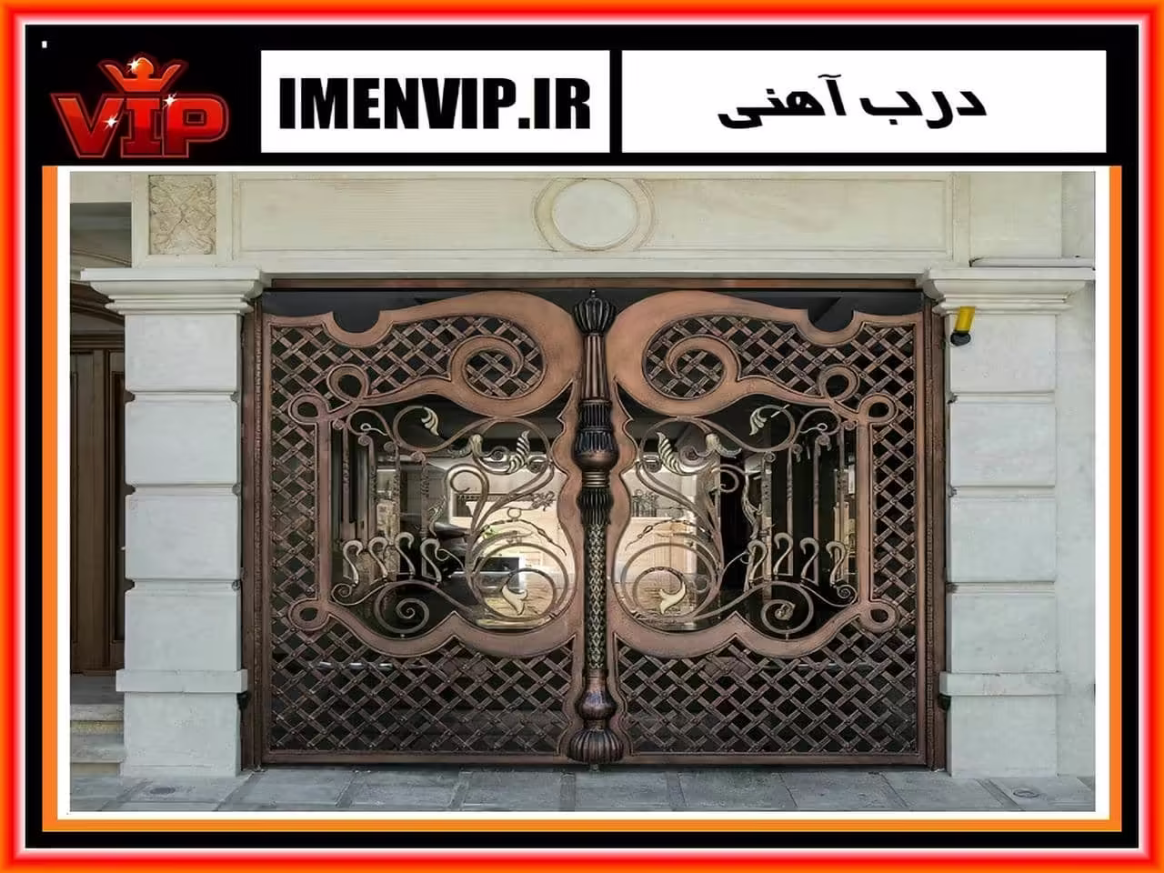 قیمت درب ویلایی ساده