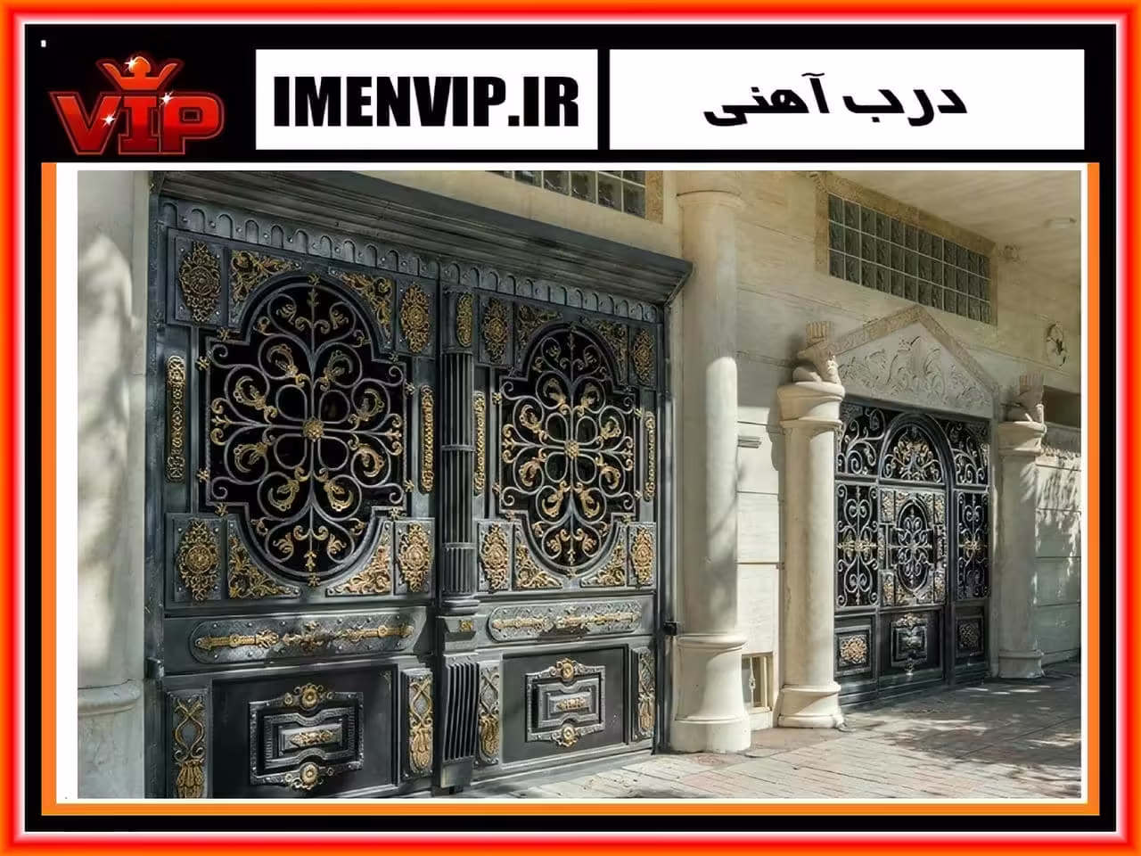 قیمت ساخت درب و پنجره آهنی