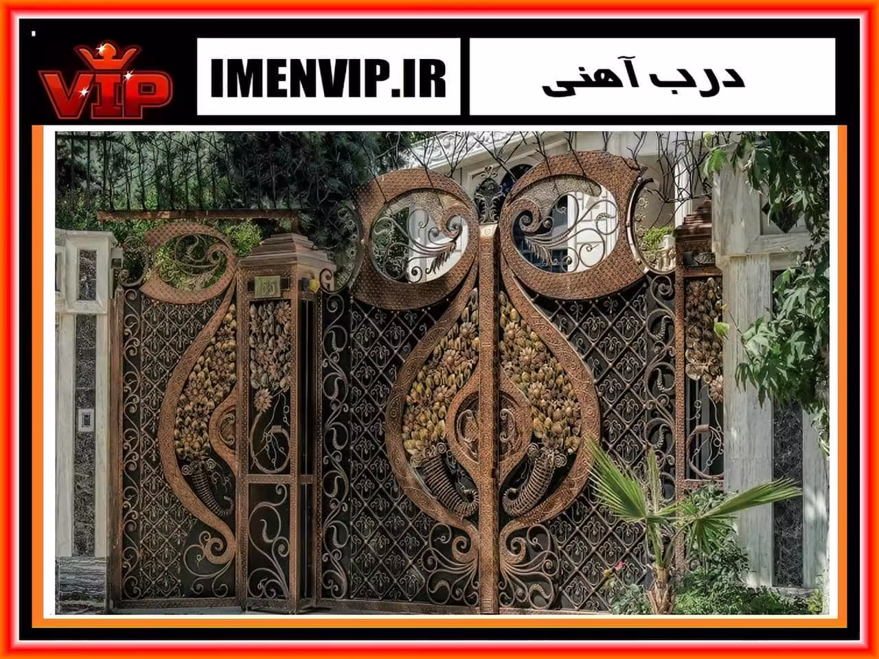 جوشکاری و رنگ کاری درب فلزی