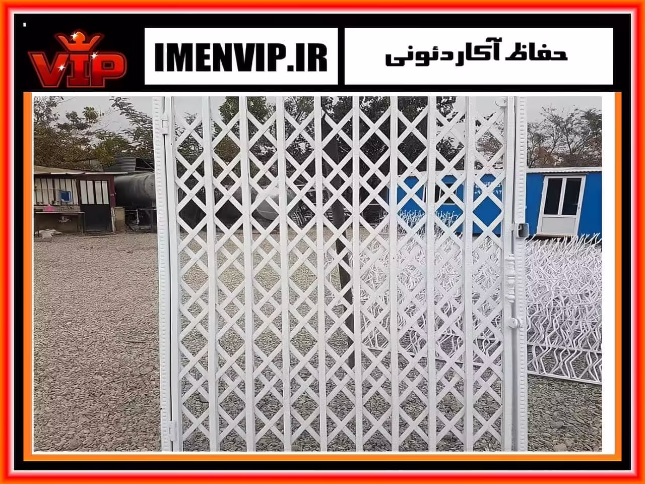 قیمت درب آکاردئونی چقدر است؟ قیمت درب آکاردئونی چقدر است؟