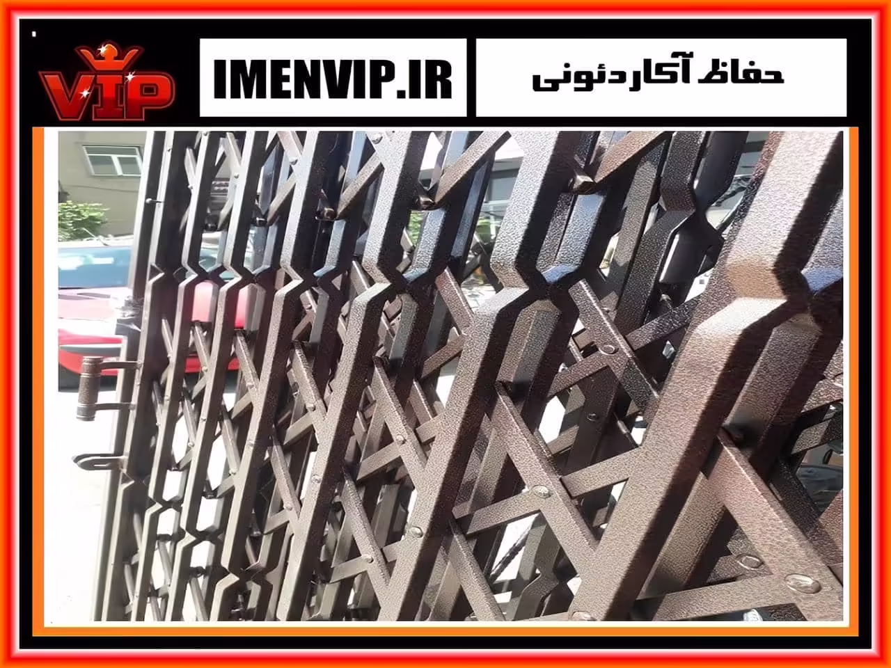 مقاومت درب آکاردئونی مقاومت درب آکاردئونی