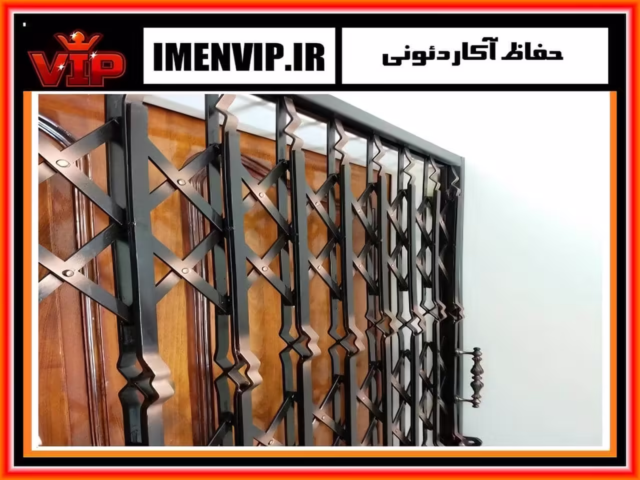 پوشش درب آکاردئونی پوشش درب آکاردئونی