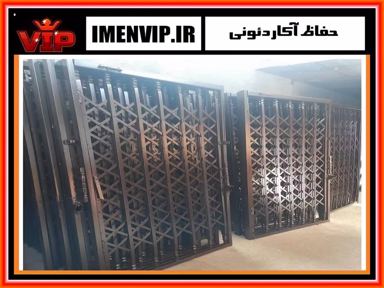 راهنمایی برای انتخاب درب آکاردئونی آهنی مناسب برای فضای خود راهنمایی برای انتخاب درب آکاردئونی آهنی مناسب برای فضای خود