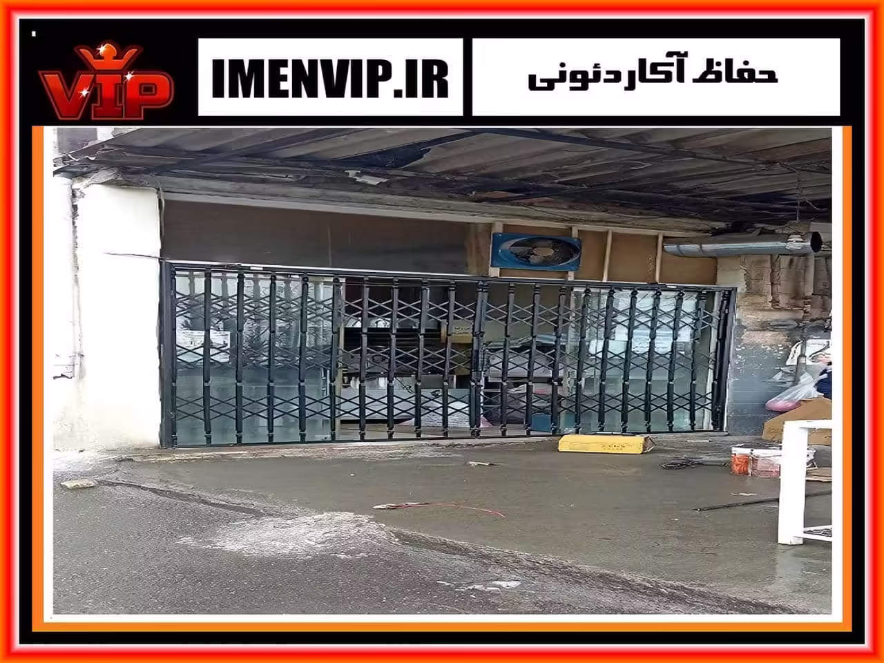 روش تحویل درب آکاردئونی روش تحویل درب آکاردئونی