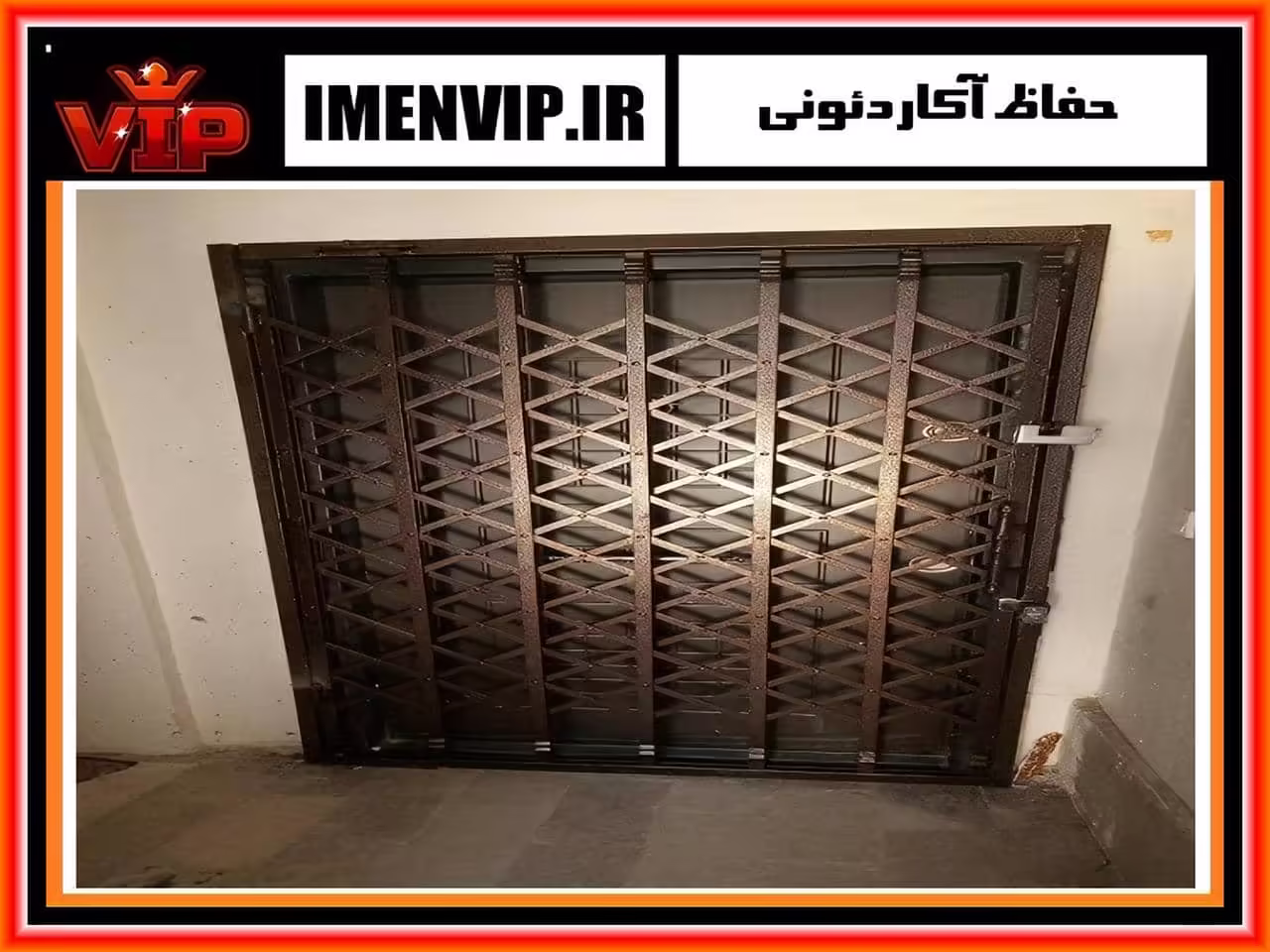 حفاظ درب ضد سرقت حفاظ درب ضد سرقت