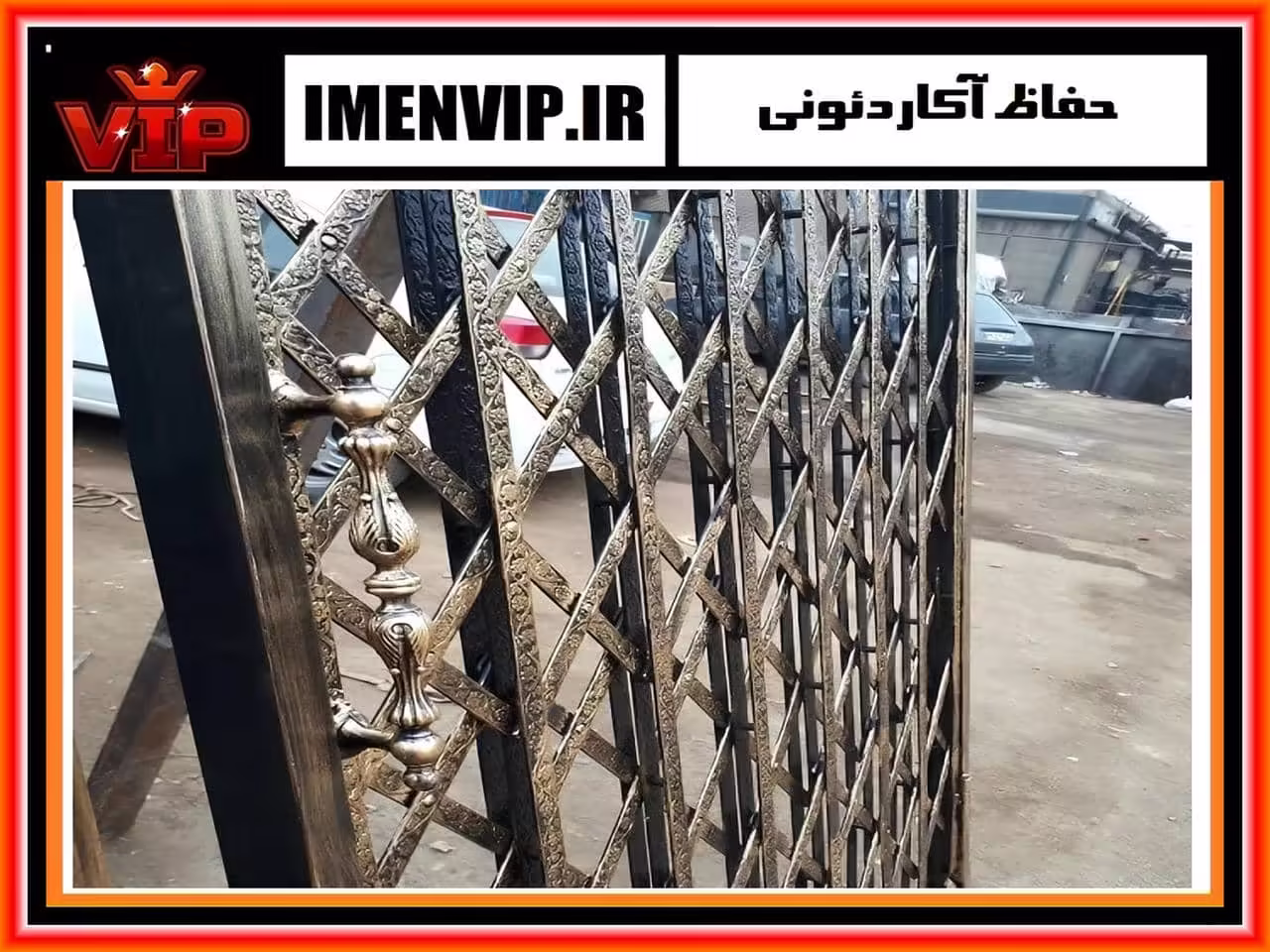 قیمت درب آکاردئونی قیمت درب آکاردئونی