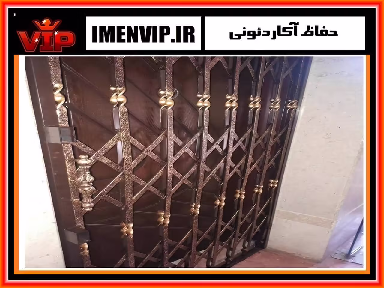 مرکز فروش درب آکاردئونی