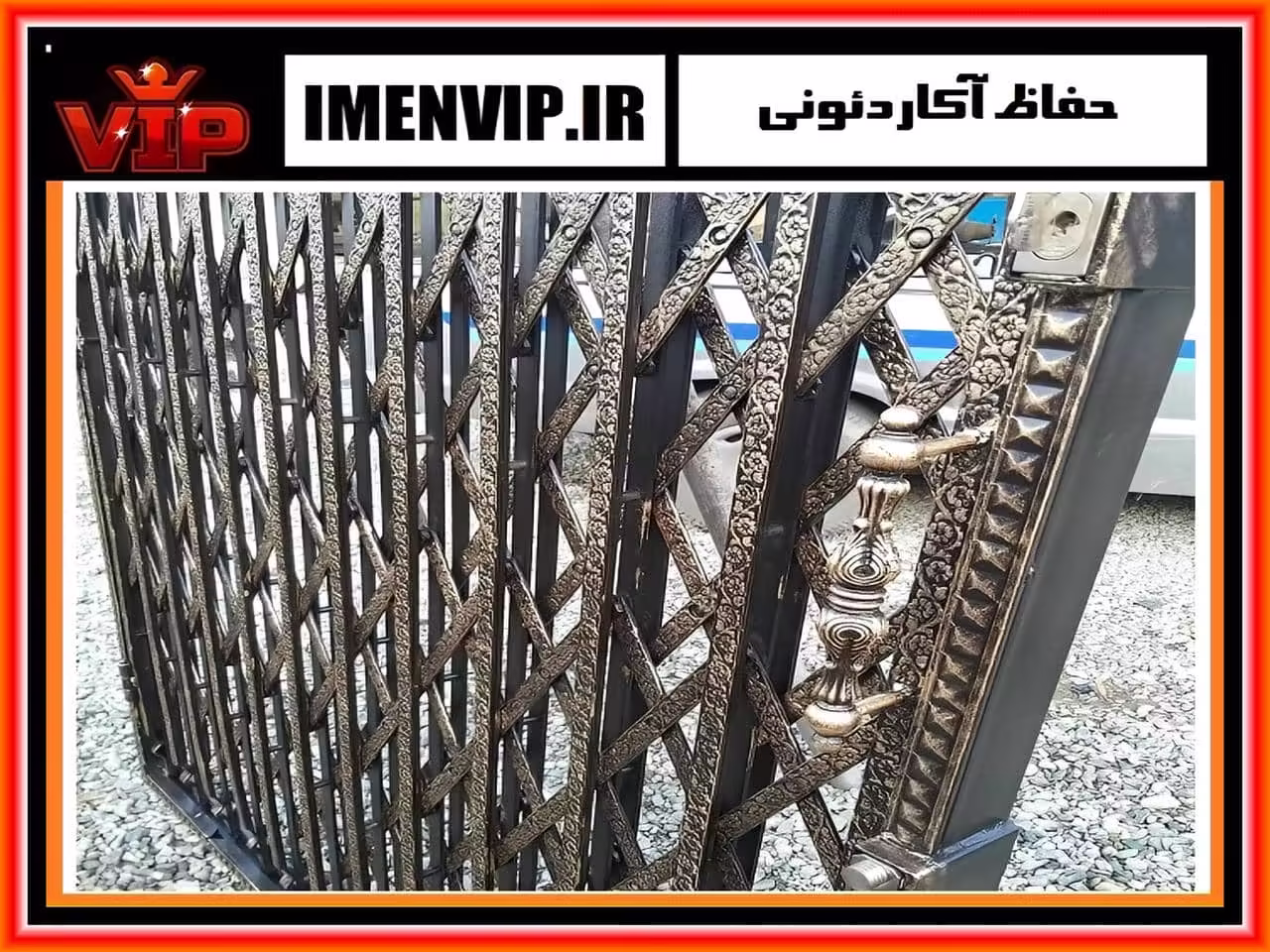 چگونگی سفارش درب آکاردئونی چگونگی سفارش درب آکاردئونی