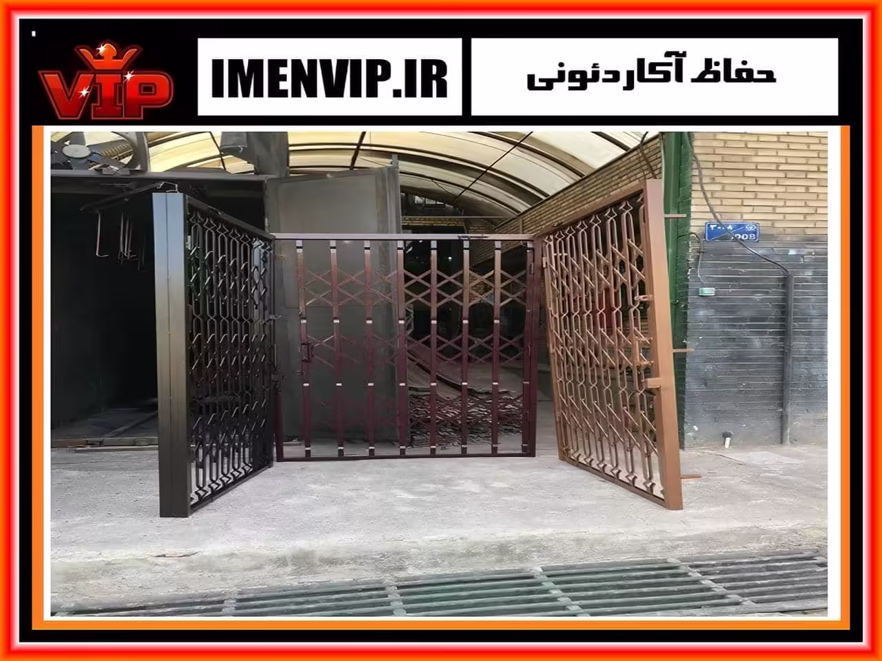 ابعاد درب آکاردئونی