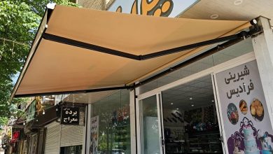 سایبان برقی اتوماتیک در بجنورد