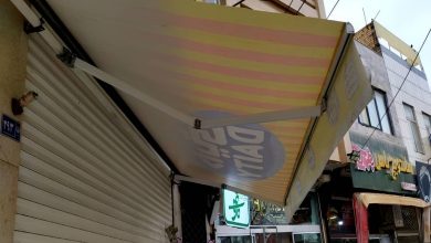 سایبان برقی اتوماتیک در رشت