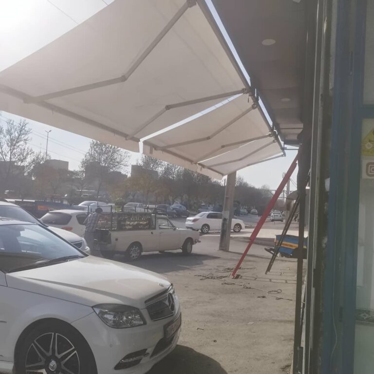 سایبان برقی اتوماتیک در ایلام