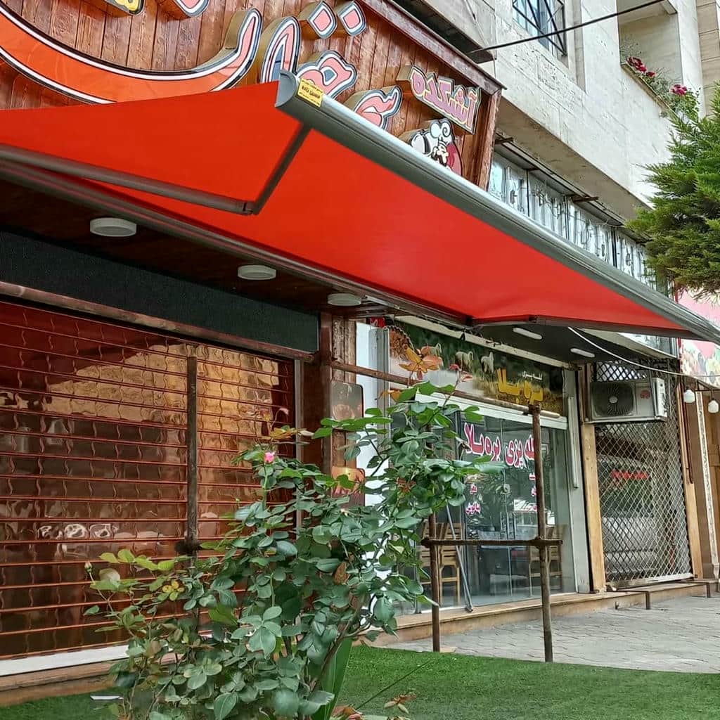سایبان برقی اتوماتیک در بندرعباس
