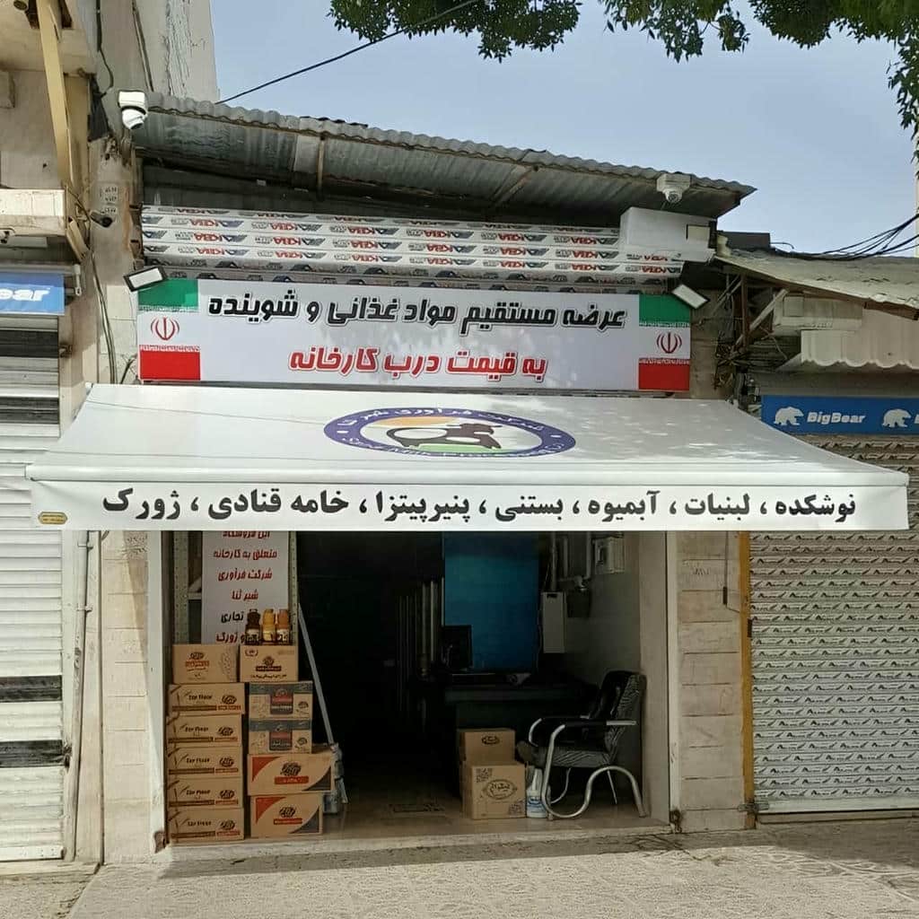 خرید سایبان برقی اتوماتیک ضدآب در محمدشهر