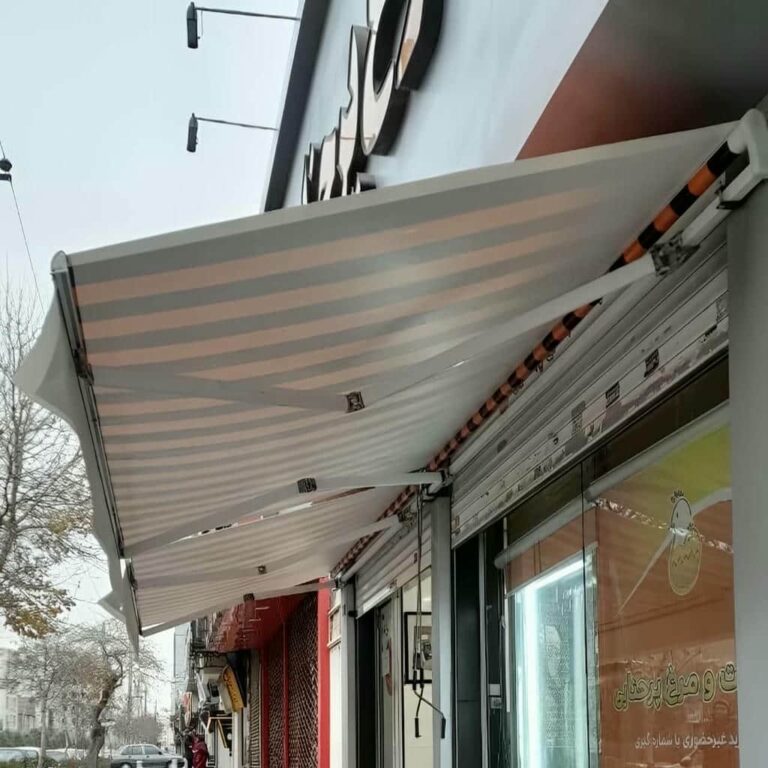 سایبان برقی اتوماتیک در مهرشهر کرج