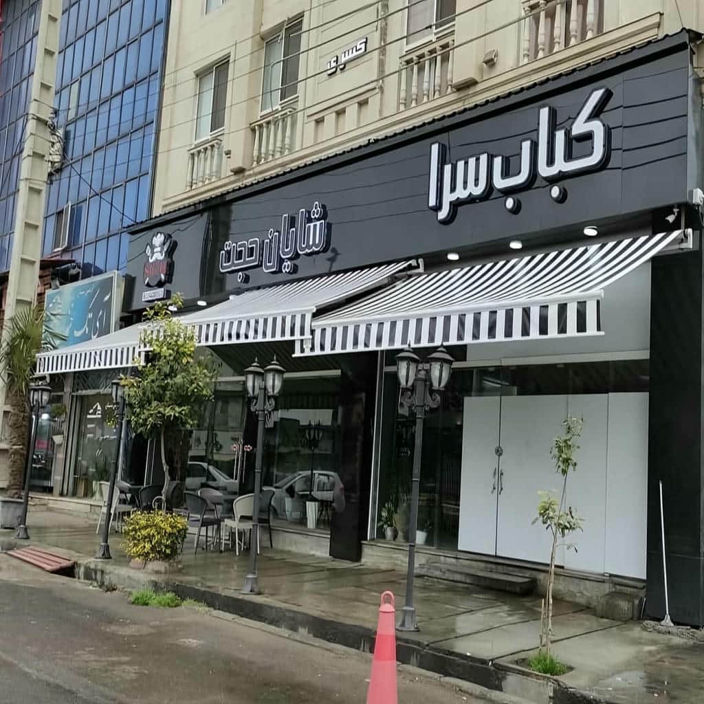 قیمت سایبان برقی اتوماتیک ریموت&zwnj;دار در سنندج