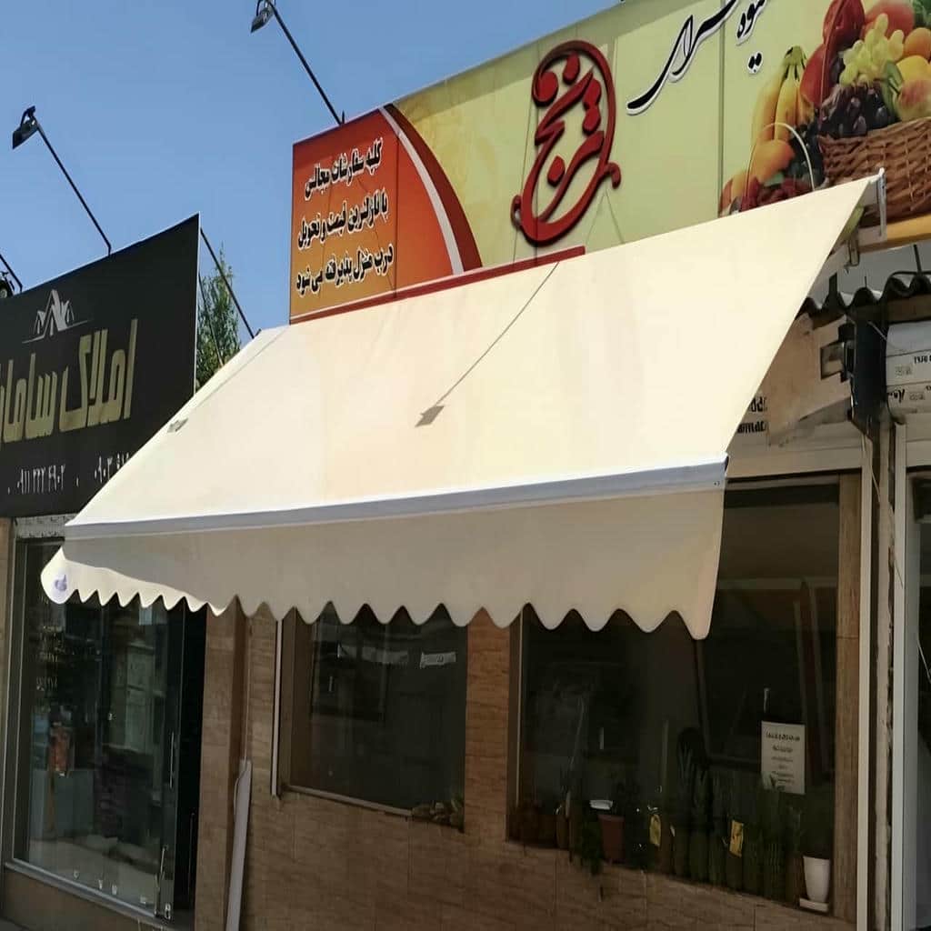 خرید سایبان برقی اتوماتیک بازویی در رامسر