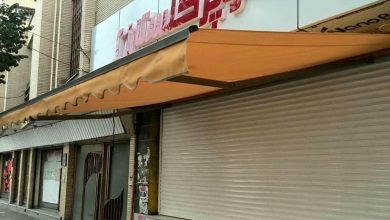سایبان برقی اتوماتیک در بندر بوشهر