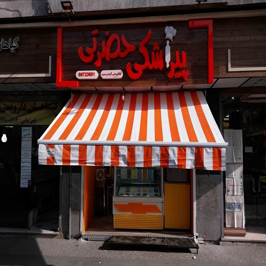 قیمت سایبان برقی اتوماتیک ریموت&zwnj;دار در ایرانشهر