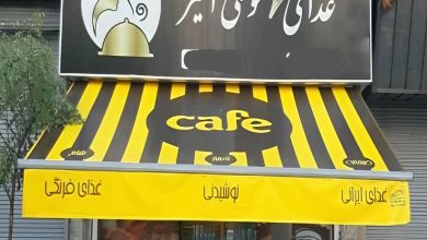 سایبان برقی اتوماتیک در قزوین