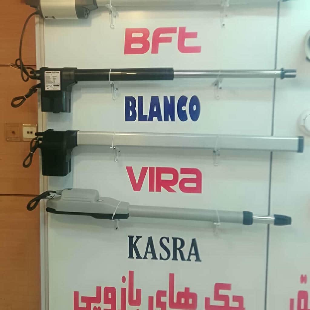 قیمت جک درب پارکینگی بازویی در قم