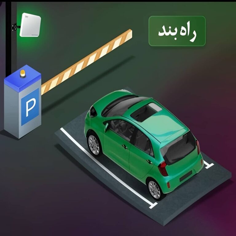 7 نمونه لوپ دیتکتور راهبند زمینی