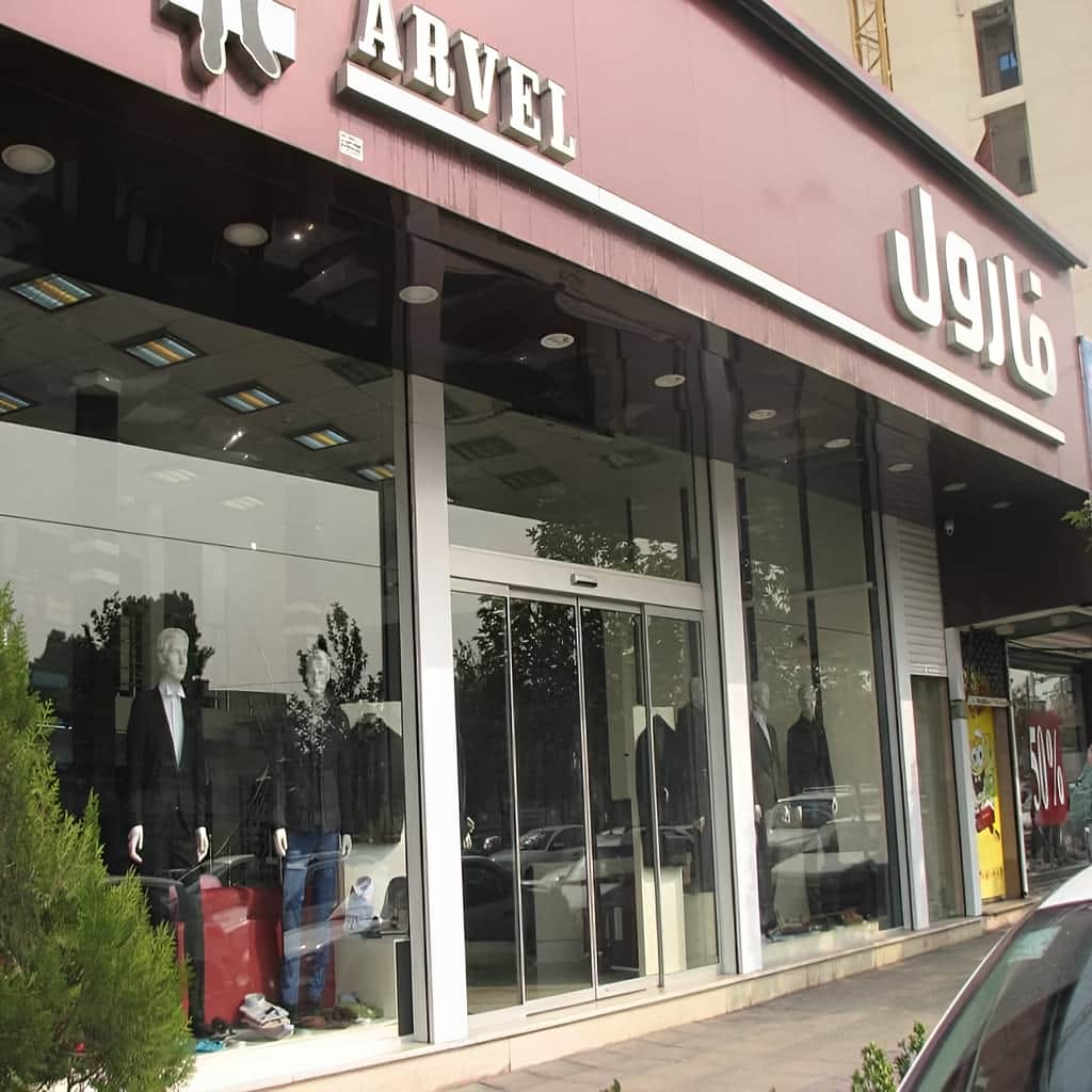 قیمت درب اتوماتیک بیمارستانی بر اساس تجهیزات