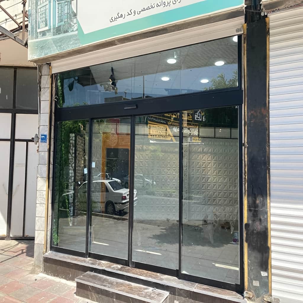 انتخاب مقطع ریل درب شیشه ای کشویی