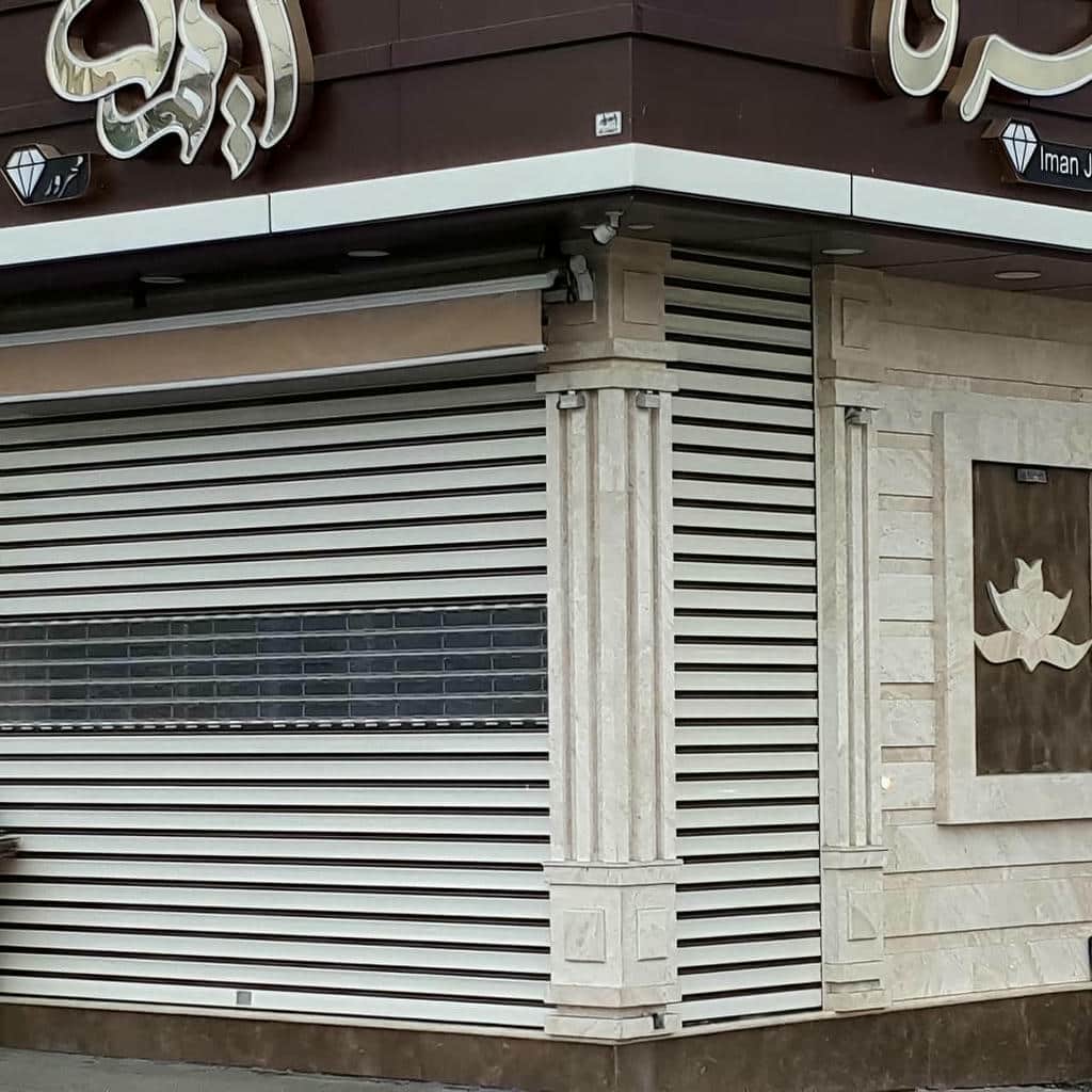 قیمت کرکره برقی رنگی نمای فروشگاه بر اساس مشخصات سفارش