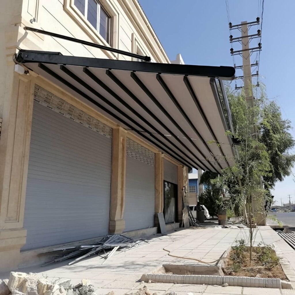 سایبان بازویی کرمانشاه نمای فروشگاهی