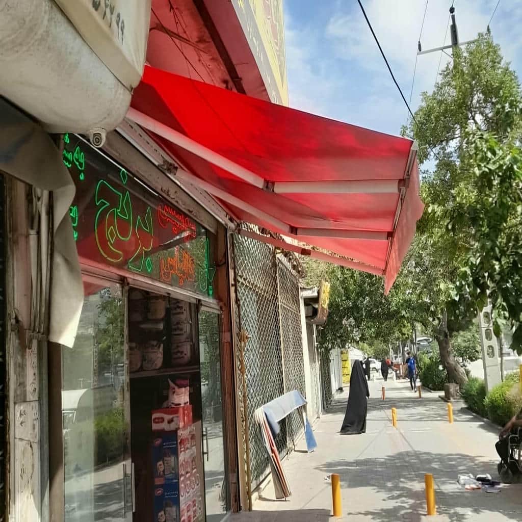 سایبان برقی در بوشهر نمای ساختمان