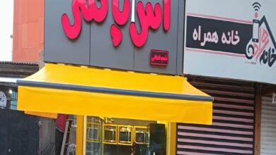 سایبان برقی اهواز با پوشش مقاوم